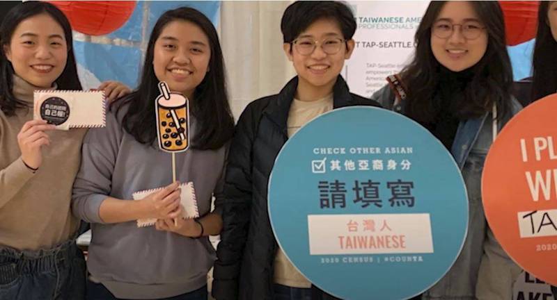 美國皮尤研究中心在今年4月的亞裔美國人統計報告中，將自我認同是台灣人的民眾置於「華裔」之下，隨即引起台裔美國人的抗議。圖為台美公民協會推廣的「填寫台灣人活動」。（圖擷自「Taiwanese American Citizens League」YouTube）