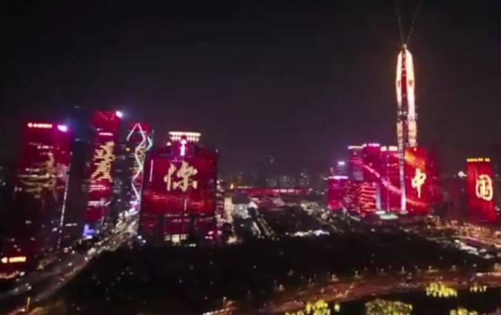 中國大限電，廣東、深圳近日已宣布十一燈光秀喊卡。圖為深圳2018年十一中國國慶燈光秀畫面。（圖翻攝自微博）