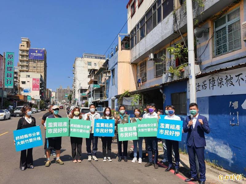 民進黨與綠黨新竹市議員今天在「警光一村」宿舍前，宣講「濫賣祖產、市民好慘、終結縣市分家」，新竹縣政府發布聲明反駁宣講內容與事實不符。（記者洪美秀攝）