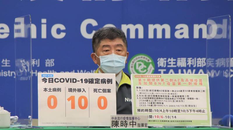 指揮官陳時中。(指揮中心提供) 指揮官陳時中。(指揮中心提供)