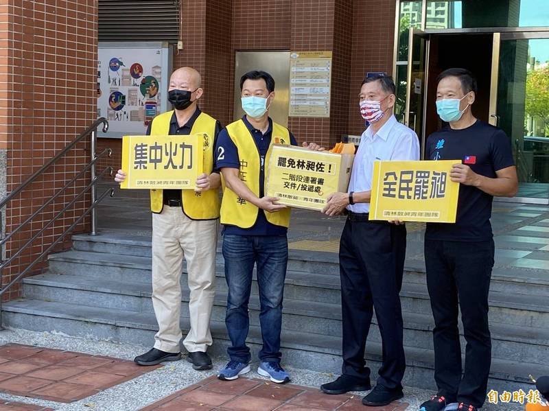 台北市議員鍾小平（右一）積極推動罷免無黨籍立委林昶佐，今再與在地團體「清林散昶」領銜人周世雄（左二）合遞罷免連署書，但此舉卻引起「清林散昶」內部不滿。（記者鄭名翔攝）