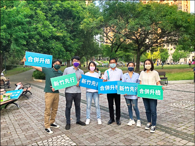 新竹市長林智堅提出新竹縣市合併升格直轄市構想，其他綠營縣市長對合併或是升格目前未有「強烈意願」，有待加強內部溝通。
（資料照）