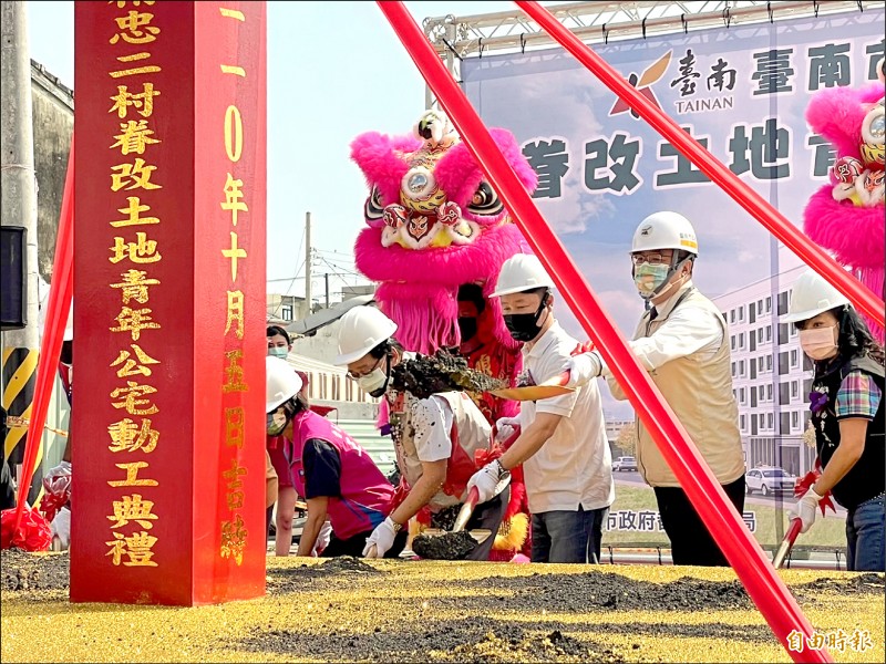 永康精忠二村眷改公宅昨天舉辦開工動土典禮，由市長黃偉哲（右二）親自主持。（記者萬于甄攝）