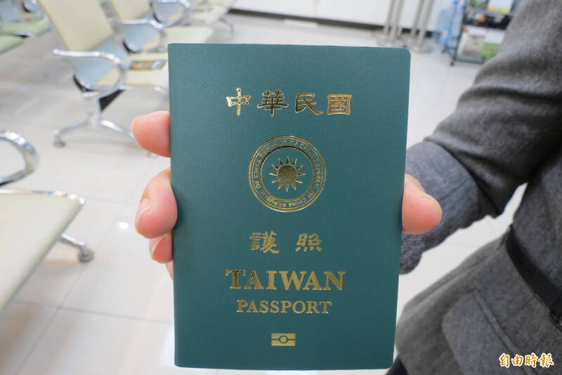 2021年第4季亨利護照指數（Henley Passport Index）出爐，台灣排名34。（資料照）