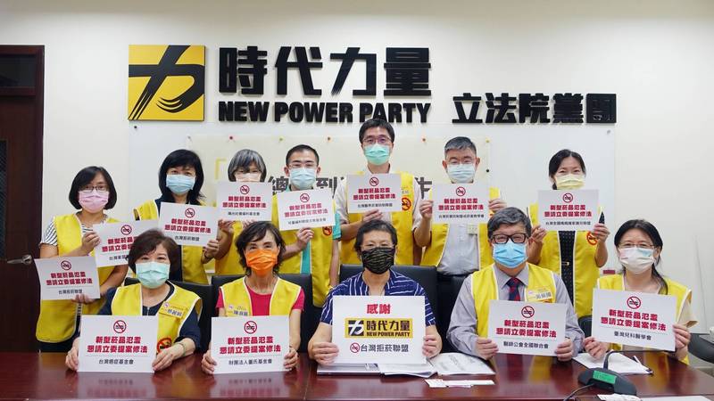 「台灣拒菸聯盟」拜會時代力量黨團尋求支持「兩禁（禁止電子煙與加熱菸）」，時力黨團表示，研議提出相關修法版本。（圖由董氏基金會提供）