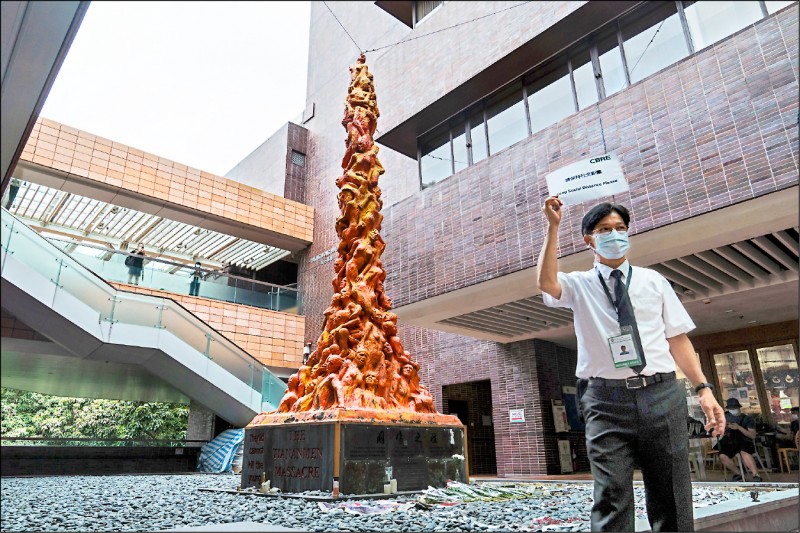 在香港大学校园矗立二十四年、旨在追悼六四天安门事件的「国殇之柱」，被校方下令限期移除，挨批「抹灭历史」。（彭博档案照）(photo:LTN)