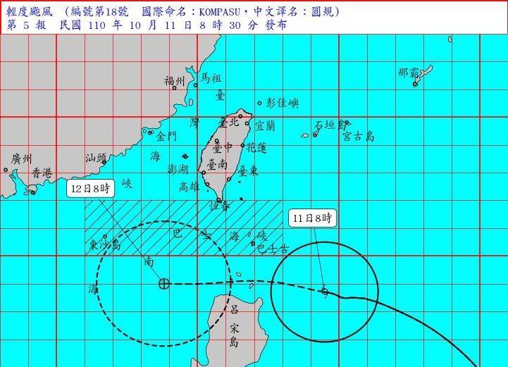 圓規今天上午8時的中心位置在北緯 18.7 度，東經 124.5 度，即在鵝鑾鼻的東南方約 520 公里海面上以每小時25公里速度，向西進行（中央氣象局提供）