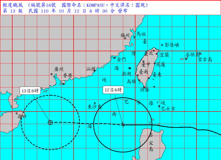 中央氣象局今天（12日）早上8時30分解除海上颱風警報。（圖擷取自氣象局）