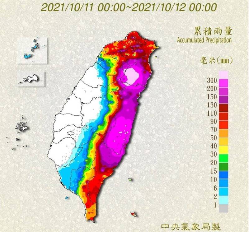 圓規颱風外圍環流帶來的雨量驚人，11日宜蘭縣首當其衝，單日最高雨量達600毫米，已達超大豪雨標準。（圖擷取自中央氣象局網站）