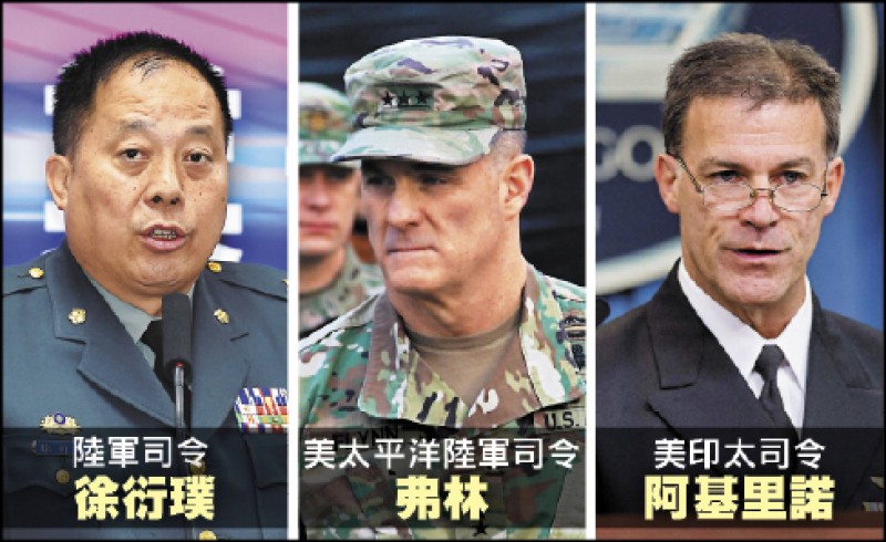 赴美參加陸軍協會年會及「陸威會議」 徐衍璞將會見美軍將領 - 政治 - 自由時報電子報