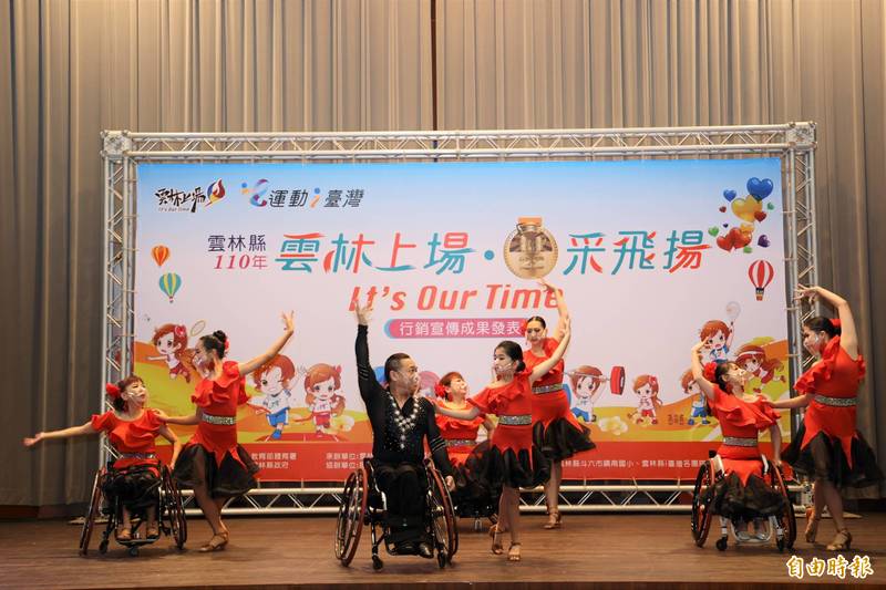 中華民國輪椅體育運動舞蹈協會進行表演。（記者詹士弘攝）