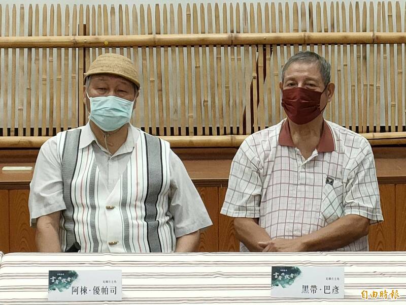 新竹縣耗時3年多規劃製播的原住民族紀錄片「泰雅族的言者與牧者」，今天（13日）在尖石鄉原住民族文化館舉辦特映會與座談，兩位主角-泰雅族耆老黑帶‧巴彥（右）和牧師阿棟‧優帕司（左），現身分享拍片歷程及喜悅。（記者廖雪茹攝）