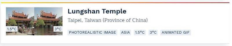 由圖可見，台灣被歸在中國轄下。（圖擷取自「氣候中心（Climate Central）」官網）