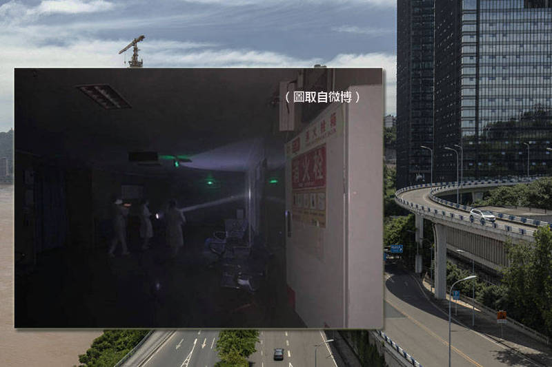 中国重庆市今天突然大停电，9个中心城区中，有3区无预警陷入一片漆黑。（图/彭博资料照、微博，本报合成）(photo:LTN)