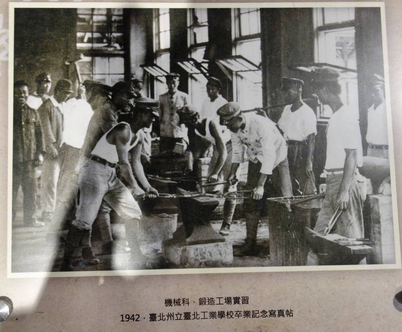1942年台北工業學校機械科學生，於鍛造工場揮汗的實習場景。（北科大提供）