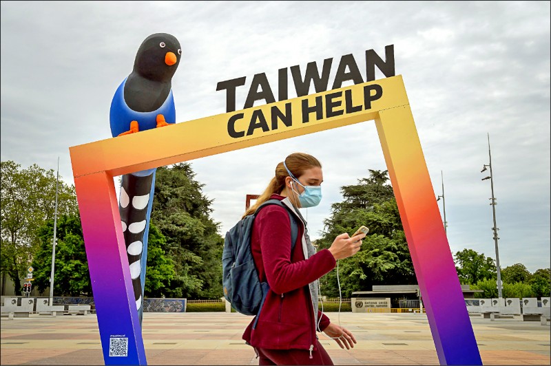 世界醫師會大會，昨通過支持台灣參與世衛決議文。圖為今年WHA舉辦期間，瑞士日內瓦聯合國辦事處外立起「台灣可以幫忙」拱門。 （法新社檔案照）
