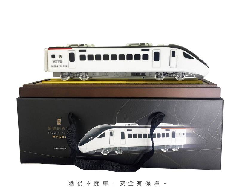 台鐵EMU3000型將於年底上線營運，台鐵局今起限量推出新車紀念酒。（台鐵局提供）