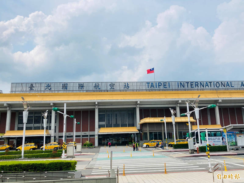 台北國際航空站（松山機場）。（記者陳心瑜攝）