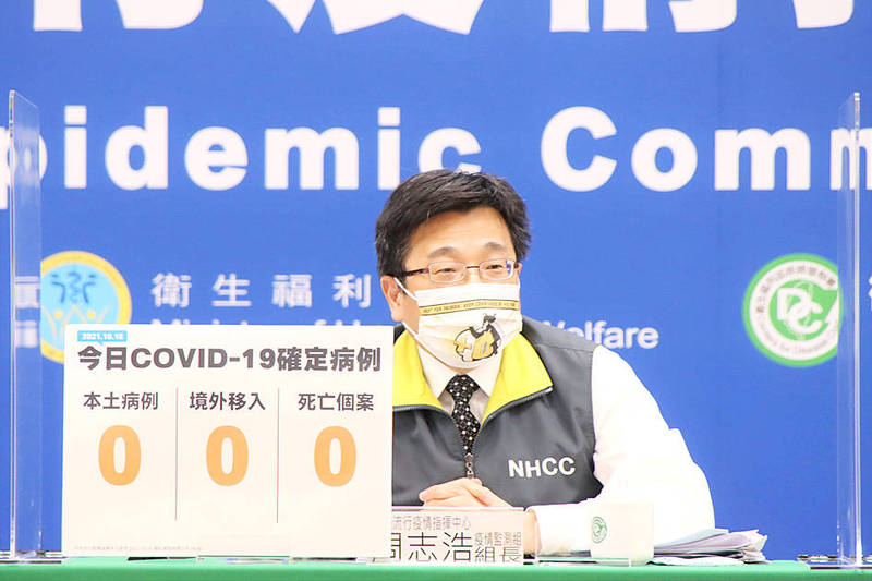Centers for Disease Control （CDC） Director-General Chou Jih-haw, who heads the Central Epidemic Command Center’s disease surveillance division, speaks at the center’s daily press conference in Taipei yesterday.
Photo courtesy of the CDC
