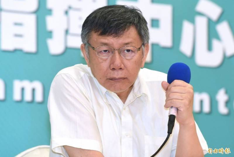 台北市長柯文哲（見圖）今日在臉書PO文表示，小玉身為一個網路紅人，享受著科技帶來的便利與紅利，卻不知節制，反而用科技拿來傷害他人，這種行為應該被譴責。（資料照）