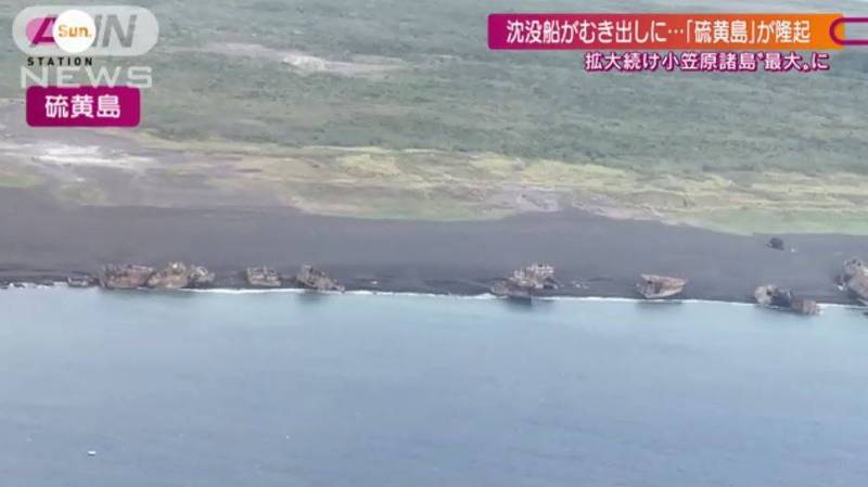地壳运动、地形抬升，在第二次世界大战「硫磺岛战役」的美军沉船遍布海岸线。（图取自日本《朝日电视台　TV Asahi》）(photo:LTN)