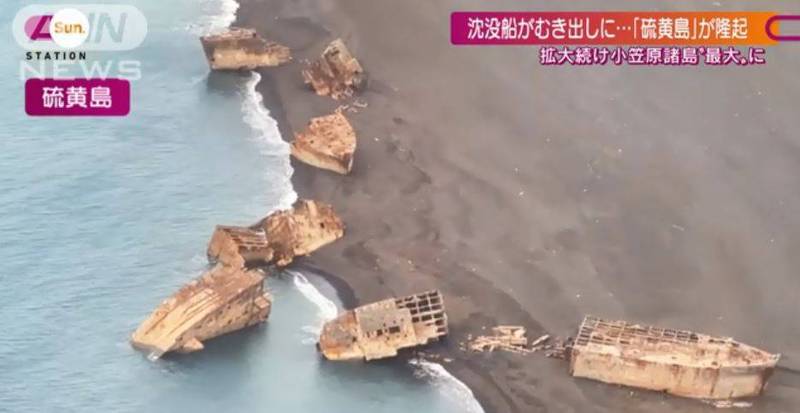 日本小笠原群岛海底火山8月13日睽违11年再度爆发，一系列的地壳运动改变当地景观，由于硫磺岛地形抬升，第二次世界大战「硫磺岛战役」的美军沉船重见天日。（图取自>日本《朝日电视台　TV Asahi》）(photo:LTN)