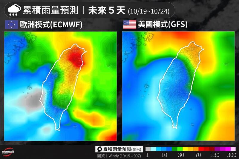 好天氣要把握 天氣粉專 週四新一東北風增強 生活 自由時報電子報