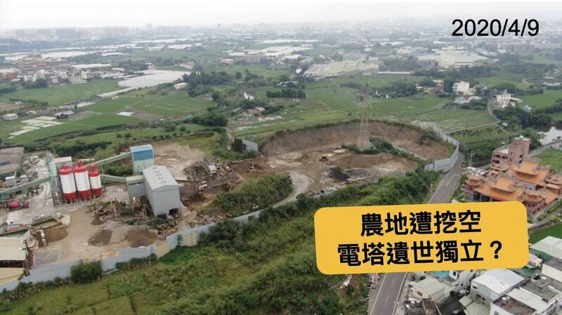 因周遭土地遭到挖空，位於桃園市八德區的某高壓電塔今年4月時「孤懸」農地之上。（陳椒華辦公室提供）