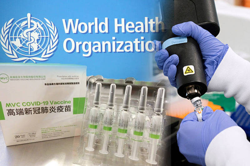 世界衛生組織（WHO）贊助4種候選武漢肺炎（新型冠狀病毒病，COVID-19）疫苗展開多國三期聯合試驗，試驗參與申請書顯示，其中1種疫苗為台灣高端疫苗（MVC COV1901）。（圖/路透資料照、食藥署提供，本報合成）