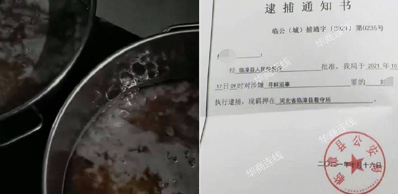 中国一所国中家长听闻孩子吃了学校餐厅煮的餐点，竟然上吐下泻，家长们因此前往学校关心，发现「馒头发霉」、「饭里有蛆」，进而检举餐厅不卫生，事后却遭到警方以「寻衅滋事」罪名逮捕。（图取自微博）(photo:LTN)