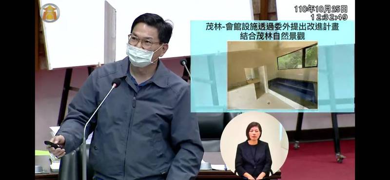 高市議員吳益政形容茂林溫泉示範區硬體設計很不用心、像是市區洗澡間，應該調整。（記者王榮祥翻攝）