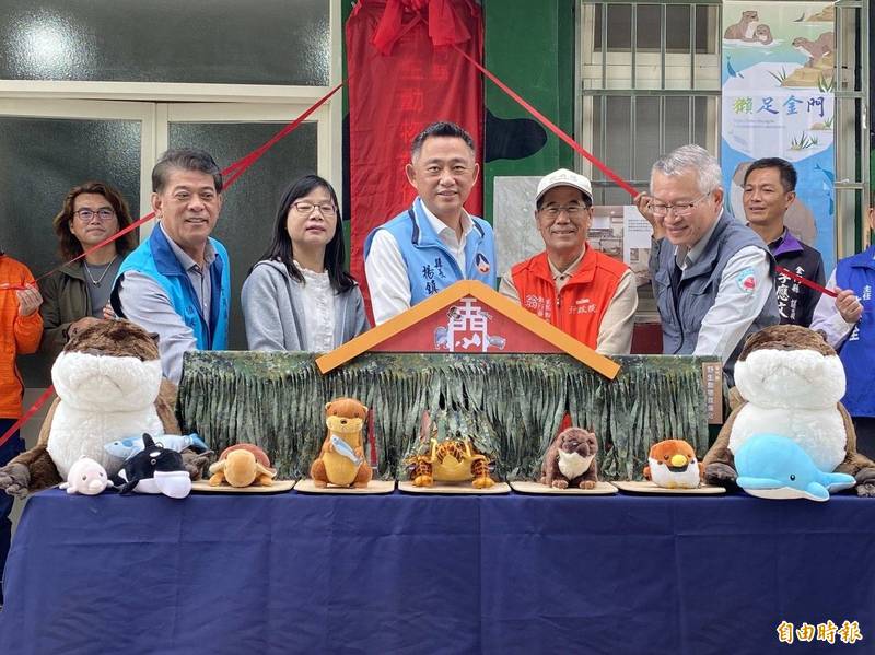 金門野生動物救傷站成立，包括縣長楊鎮浯（中）等出席者將代表野生動物的玩偶「推出」野生動物救傷站模型，象徵動物經救治後康復出院，重獲新生達成救傷目的。（記者吳正庭攝）