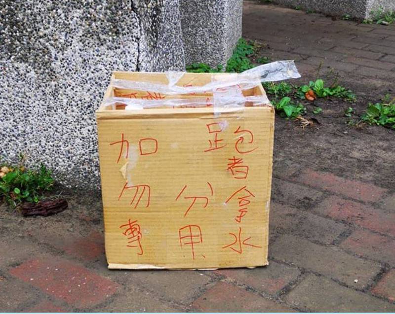 有網友發文分享在路上看到一個大箱子，上頭寫著9個中文字，雖然9個字分開都看得懂，但組合起來卻不解真正意思，只好請網友們幫忙「翻譯一下」，有人看完笑說「國文老師看到都哭了」。（臉書社團「爆廢公社二館」）