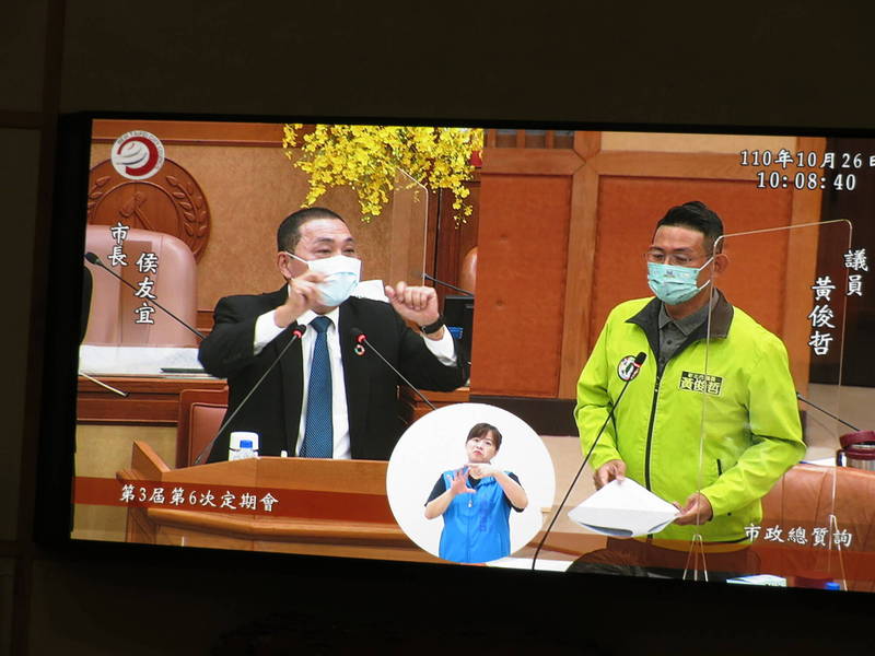 新北市議會民進黨團總召集人黃俊哲說，新北市長侯友宜身邊出現了「兩個小惡魔」；侯友宜笑回，若有做不好要告訴他。（記者何玉華翻攝）