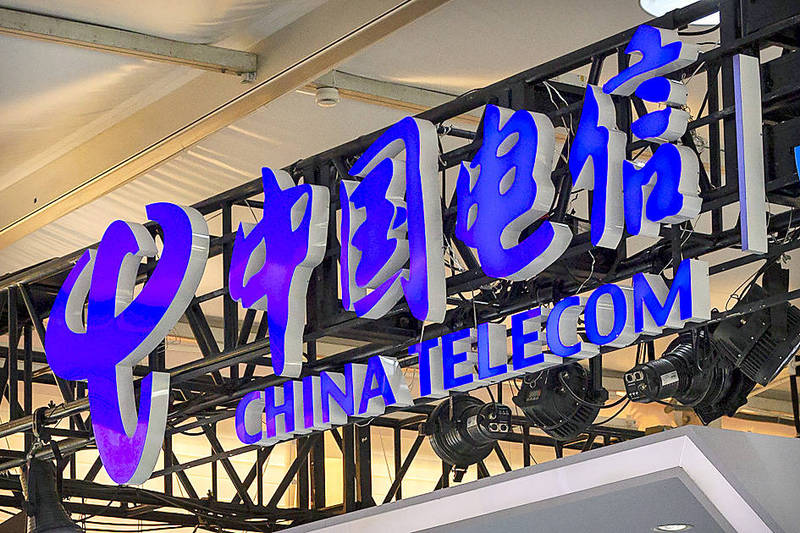 A China Telecom logo is pictured on a booth at the China International Fair for Trade in Services in Beijing on Sept. 5. last year.
Photo: AP