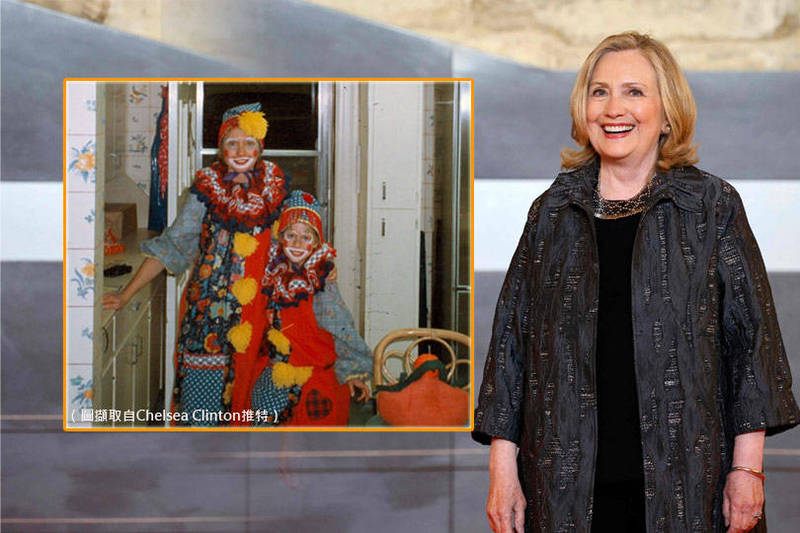 雀儿喜（右）26日在推特分享儿时与母亲希拉蕊（左）一起扮小丑的合影。（图撷取自Chelsea Clinton推特、法新社资料照，本报合成）(photo:LTN)