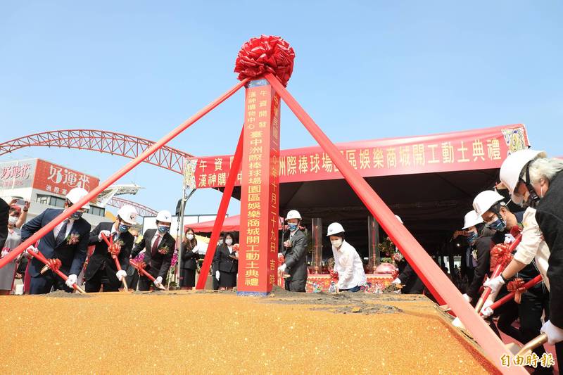 「漢神洲際購物中心」今日開工動土。（記者蘇金鳳攝）