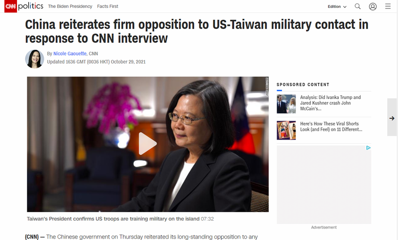 总统蔡英文28日接受美媒CNN专访，首次松口透露美军驻台协训台军一事。（图截取自CNN官网）(photo:LTN)