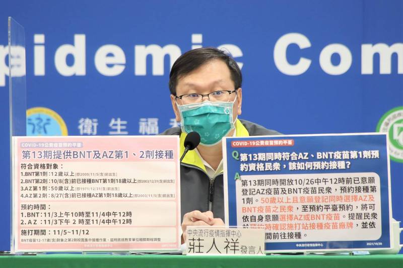 台北市長柯文哲認為明年過年前就可以不用戴口罩；中央流行疫情指揮中心發言人莊人祥反駁，指出「口罩仍是最後一道防線，部分場所一定得戴」。（指揮中心提供）