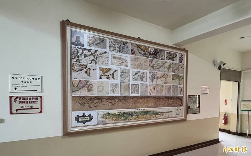 位於立院紅樓二樓的「秋海棠」地圖，換成400年來各時代繪製的台灣地圖。（記者謝君臨攝）