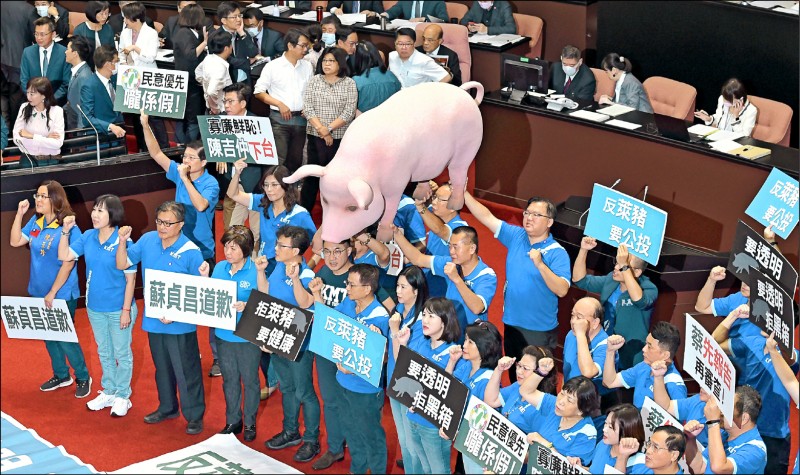 國民黨在台灣推出反萊豬公投，與台美經貿協議的前景對著幹。（資料照）