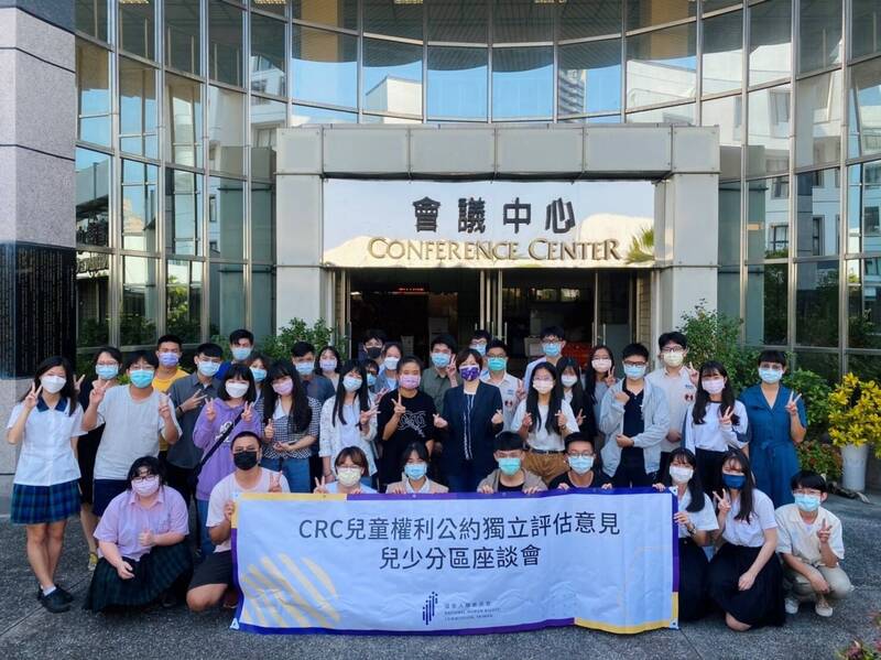 國家人權委員會1日於高雄舉辦「兒童權利國際公約（CRC）」南區座談會。人權委員葉大華（中間紫色口罩者）與南區出席兒少合照。（國家人權委員會提供）