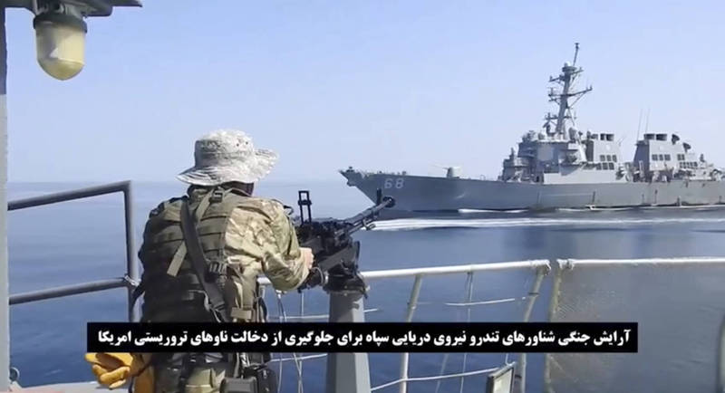 伊朗3日释出一段影片，声称日前有美军在阿曼湾试图劫持一艘载有伊朗石油的油轮，美伊两军一度在海上对峙，当时革命卫队也利用舰上机枪指向美军，双方一度距离很近。（美联社）(photo:LTN)