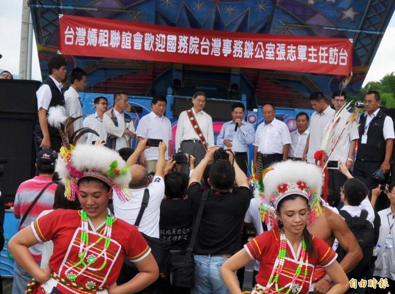 張志軍（舞台中）當年訪台時，南下高雄在「火山橋」觀賞原住民舞蹈，顏清標作陪。（資料照）