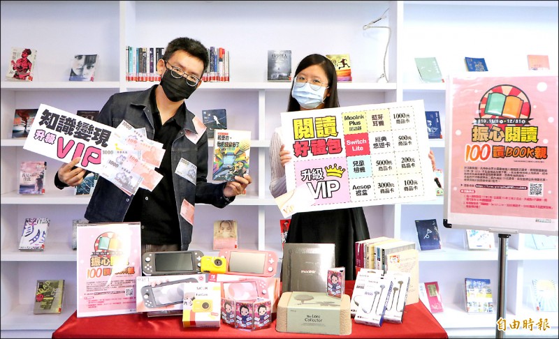 新北市立圖書館推出「閱讀好禮包」抽獎活動。（記者周湘芸攝）