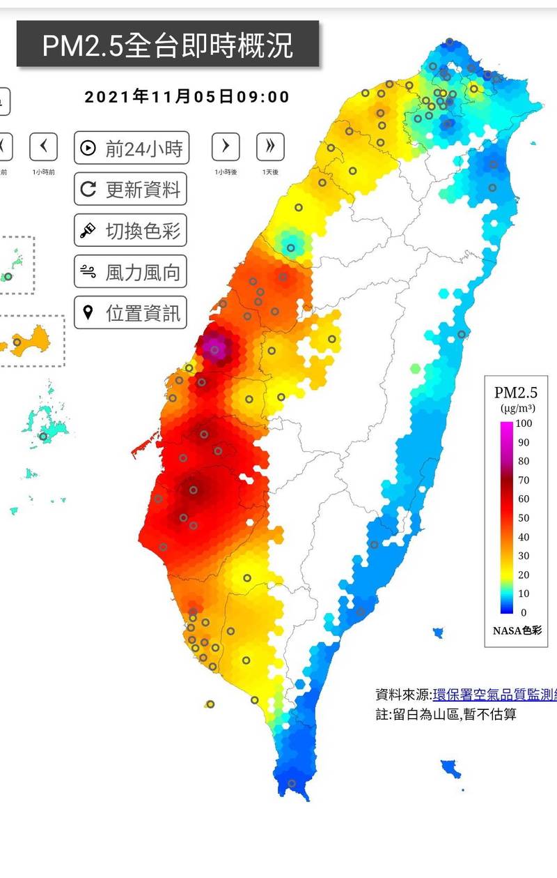 入秋首波pm2 5空污來襲台南2測站達紅害 生活 自由時報電子報