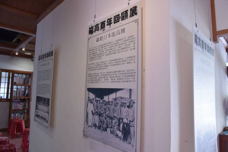 台灣棒球隊「NOKO能高團」成軍百年回顧展，即日起在花蓮市好客文化會館展出。（花蓮市公所提供）