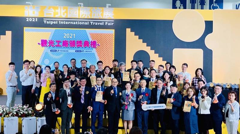 經濟部觀光工廠評鑑昨於台北國際旅展舉辦頒獎典禮。（記者王榮祥翻攝）