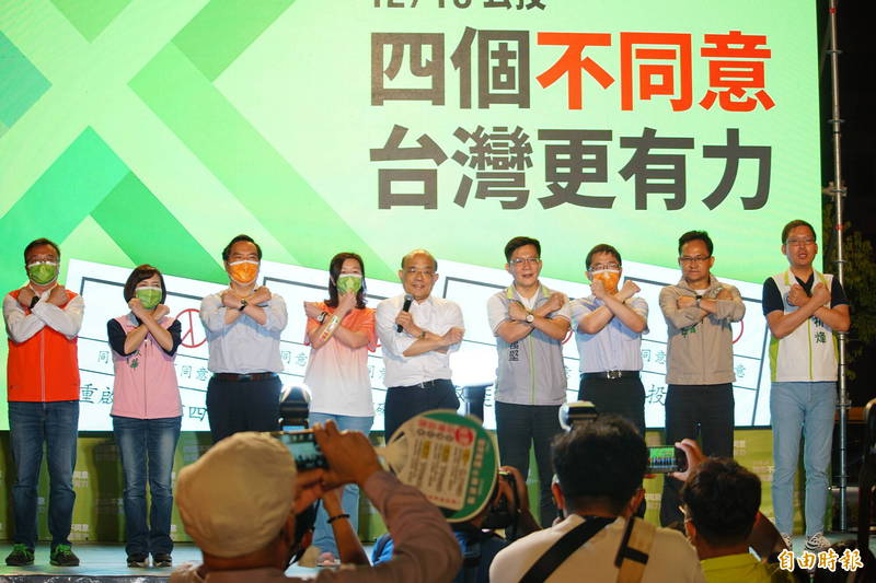 蘇貞昌率領民進黨黨公職上台高喊「4個不同意，台灣更有力，替3Q出口氣。」（記者何宗翰攝）