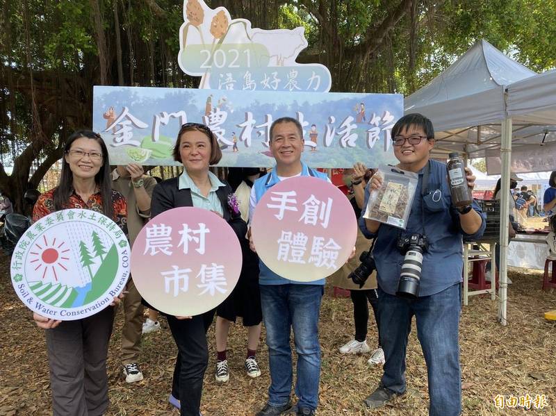 農委會水保局台南分局副分局長祝瑞敏（左一起）、立委陳玉珍、金門縣政府建設處長陳祥麟、林務所所長鐘立偉共推金門農村生活節。（記者吳正庭攝）